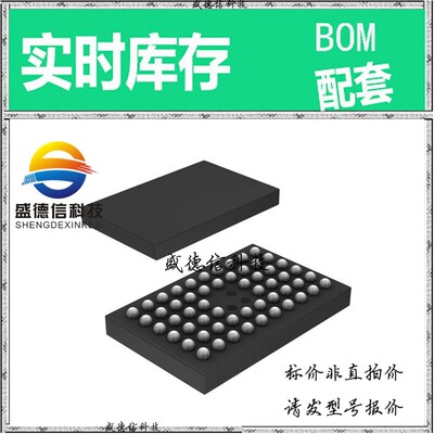 全新原装 出售 CDCU877GQLT  封装 主芯片配套