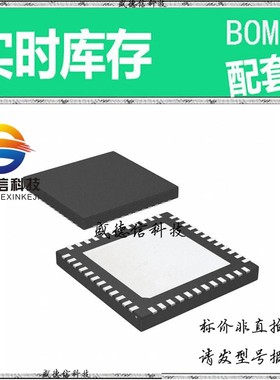 全新原装 出售 LMK03318RHST  封装80-TLGA (6x6) 主芯片配套