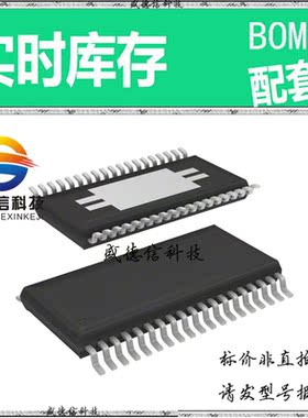 全新原装 出售 TAS3108DCP  封装24-QFN (4x4) 主芯片配套