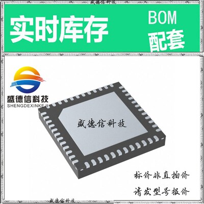 全新原装 出售 LMK05318RGZT ， 48-VQFN (7x7) ，主芯片配套