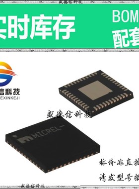 全新原装 出售 SY89537LMH ， 44-MLF? (7x7) ，主芯片配套