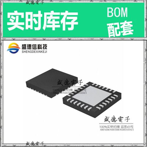 IC供应 配料Z8F0230QJ020SG  封装 价询价为准