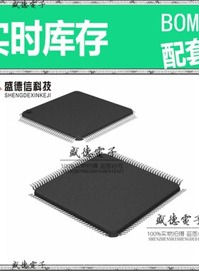 芯片.IC供应S1C17F57F401100  封装 价询价为准