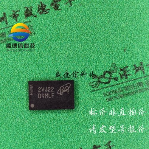 供应元器件MT46V32M16CY-5BJ 提供芯片配套