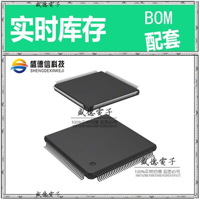 芯片.IC供应C167CSL33MCAKXUMA2  封装P-MQFP-144-8 价询价为准