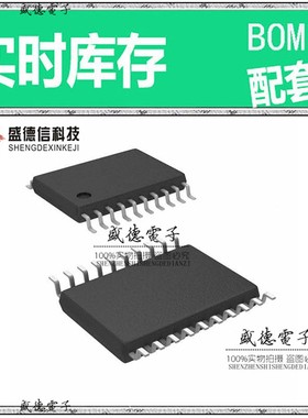 IC供应 配料C8051F536-C-ITR  封装20-TSSOP 价询价为准