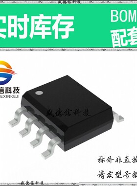 全新原装 出售 CY25819SXC ， 8-SOIC ，主芯片配套
