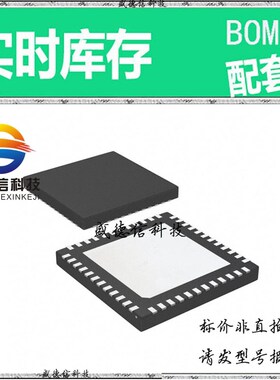 全新原装 出售 LMK04000BISQX ， 48-WQFN (7x7) ，主芯片配套
