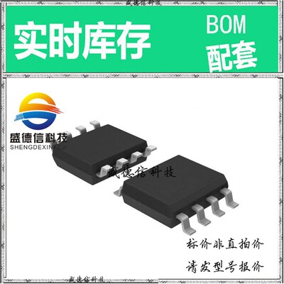 全新原装 出售 ICS502M ， 8-SOIC ，主芯片配套