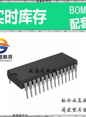 全新原装 出售 AD974AN  封装24-TSSOP 主芯片配套