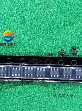 全新原装 FR8205S6CTR SOT-23-6 丝印FF7 DC-DC芯片 同步降压调节