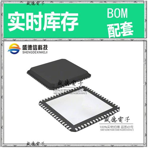 芯片配套 IC供应 EFM32GG230F512-QFN64T  封装64-QFN  价询价为