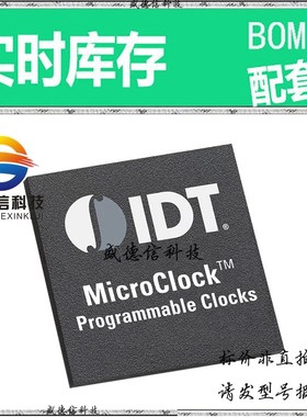 全新原装 出售 5L1503-000NVGI8 ，  ，主芯片配套