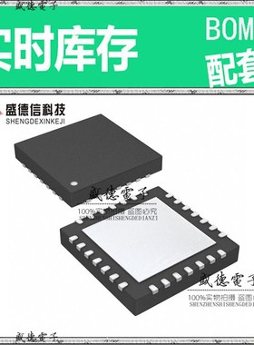 芯片配套 IC供应PIC18F26J13T-I/ML  封装28-QFN  价询价为准