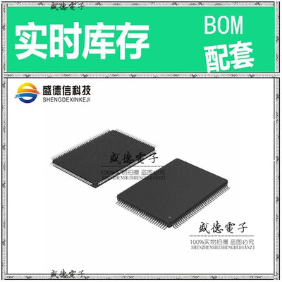 芯片配套 IC供应 MSP430F67781AIPEU  封装128-LQFP  价询价为准