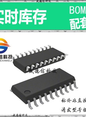 全新原装 出售 LC72137MA-AE ， 20-MFP ，主芯片配套