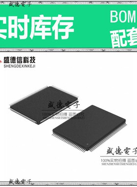 芯片配套 IC供应 R5F3651NDFC#U0  封装128-LQFP  价询价为准