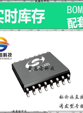全新原装 出售 SL23EP09NZSC-1HT ， 16-SOIC ，主芯片配套