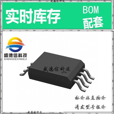 全新原装 出售 AMC1303M0510DWV  封装24-QFN (4x4) 主芯片配套