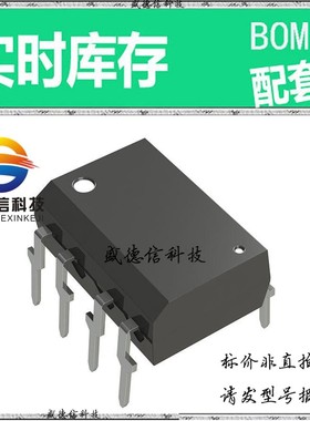 全新原装 出售 TLP7930(F  封装24-QFN (4x4) 主芯片配套