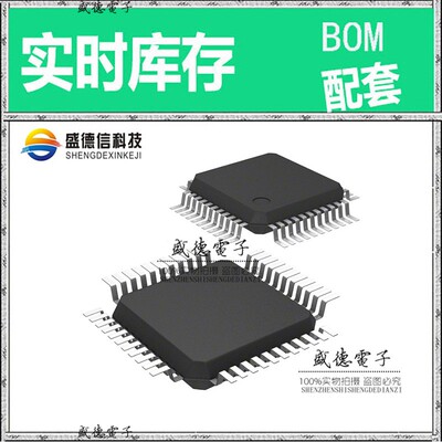 IC供应 配料R5F100FEAFP#50  封装44-LQFP  价询价为准