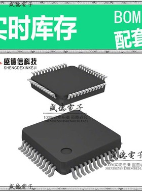 IC供应 配料R5F104GLAFB#50  封装48-LFQFP  价询价为准