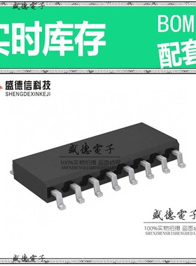 芯片配套 IC供应 C8051F864-C-GS  封装 价询价为准