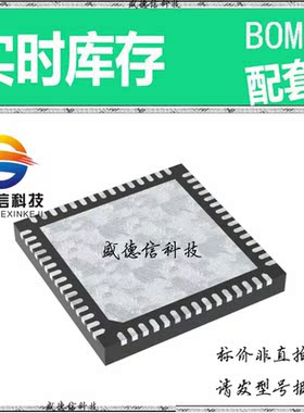 全新原装 出售 XVF3510-QF60-C ， 60-VQFN ，主芯片配套