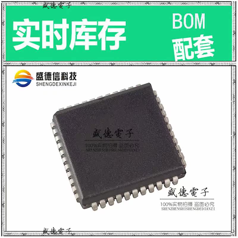 IC供应 配料W78L032A24PL  封装 价询价为准