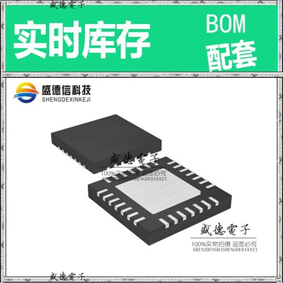 IC供应 配料EFM8BB22F16A-C-QFN28R  封装28-QFN  价询价为准