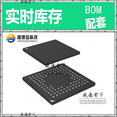 芯片配套 IC供应 STM32L151VBH6D  封装100-UFBGA  价询价为准