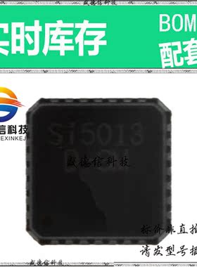 全新原装 出售 SI5013 ， 28-MLP-EP (5x5) ，主芯片配套