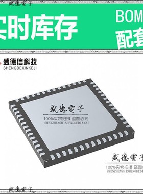 芯片配套 IC供应 R5F523W8ADNG#30  封装 价询价为准