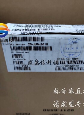 全新原装 出售ACPL-C87B-500E,主芯片配套