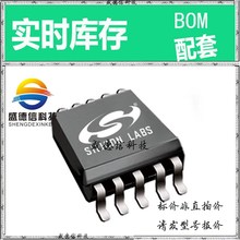 全新原装 出售 SI5350A-B09013 ， 10-MSOP ，主芯片配套