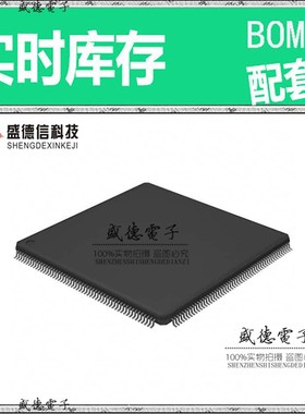 IC供应 配料LPC54608J512BD208E  封装208-LQFP  价询价为准