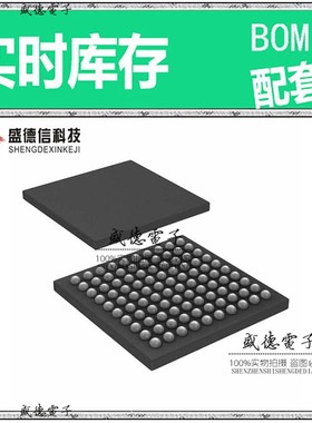 芯片配套 IC供应 ATSAM4LC4CA-CFUR  封装100-VFBGA  价询价为准