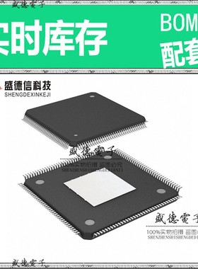 芯片配套 IC供应 XC2289H200F100LABKXUMA1  封装PG-LQFP-144-13