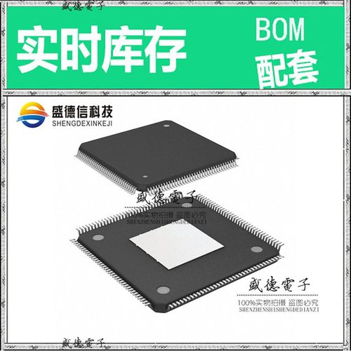 芯片配套 IC供应 XC2289H200F100LABKXUMA1  封装PG-LQFP-144-13