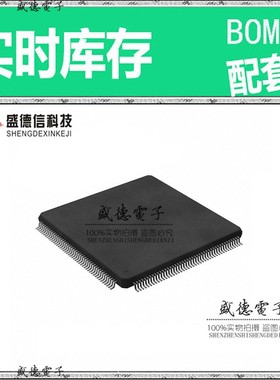 芯片.IC供应MB91F467SAPMC-C0023  封装176-LQFP  价询价为准