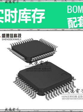 芯片配套 IC供应 R5F52316CDFL#30  封装48-LFQFP  价询价为准