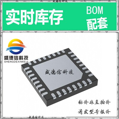 全新原装 出售 AD2427WCCSZ  封装24-QFN (4x4) 主芯片配套