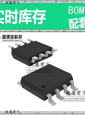 芯片配套 IC供应ATTINY12V-1SC  封装8-SOIC 价询价为准