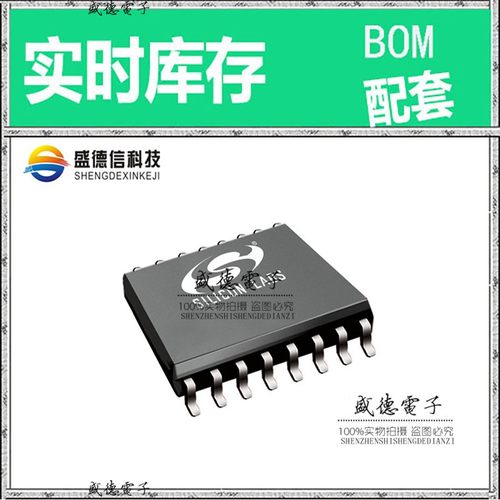 芯片配套 IC供应 C8051F822-GSR  封装16-SOIC 价询价为准
