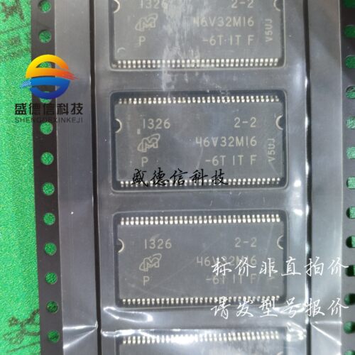 供应元器件MT46V32M16P-6T IT F 提供芯片配套