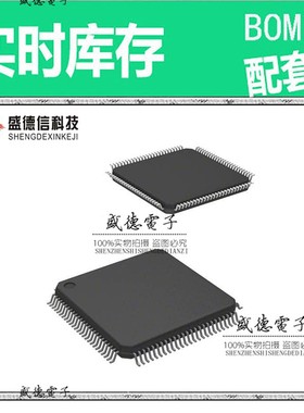 芯片.IC供应MB90347DASPFV-GS-218E1  封装100-LQFP  价询价为准