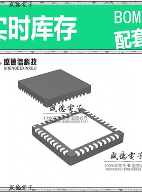 芯片配套 IC供应 MC9S08QE8CFM  封装32-QFN  价询价为准