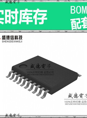 芯片配套 IC供应 MSP430G2452IPW20R  封装20-TSSOP 价询价为准