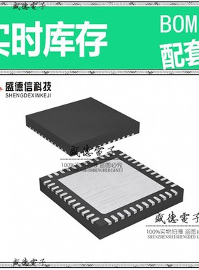 芯片配套 IC供应MC9S08GT60ACFDE  封装48-QFN-EP  价询价为准