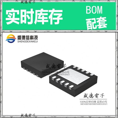 芯片配套 IC供应C8051F523-IM  封装10-DFN  价询价为准